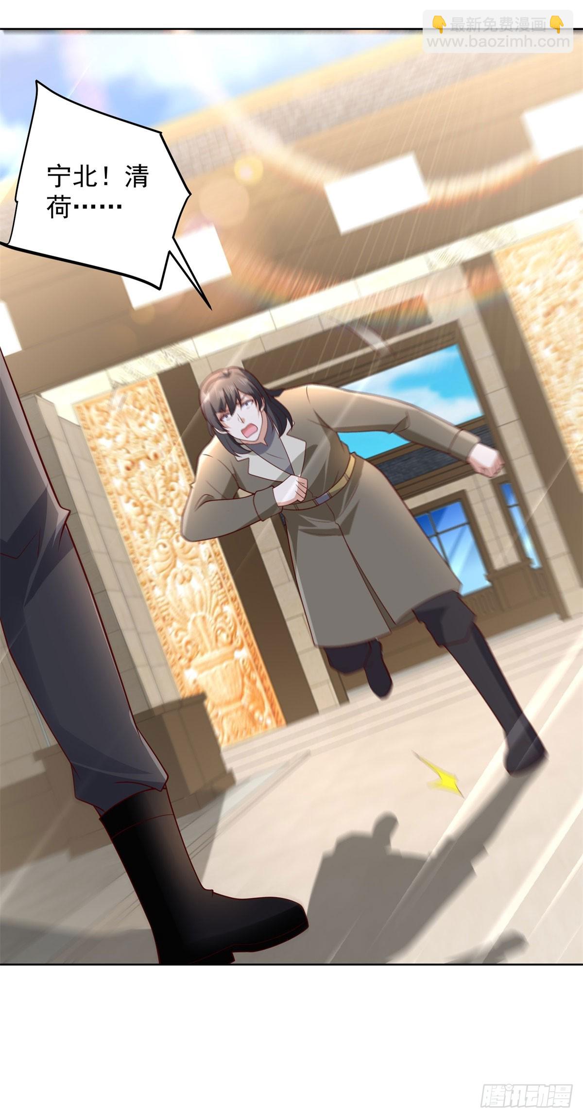 第66话 北王出马-第67话