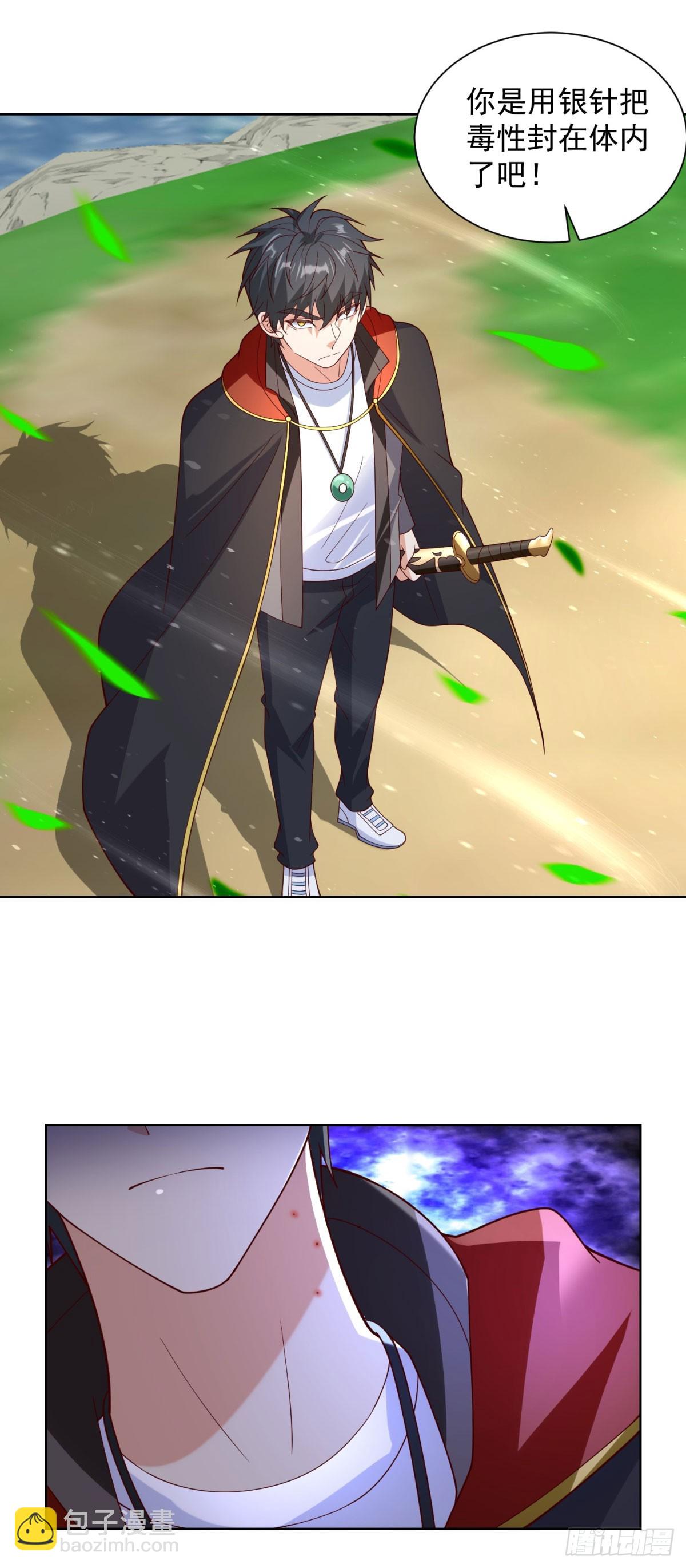 第66话 北王出马-第67话