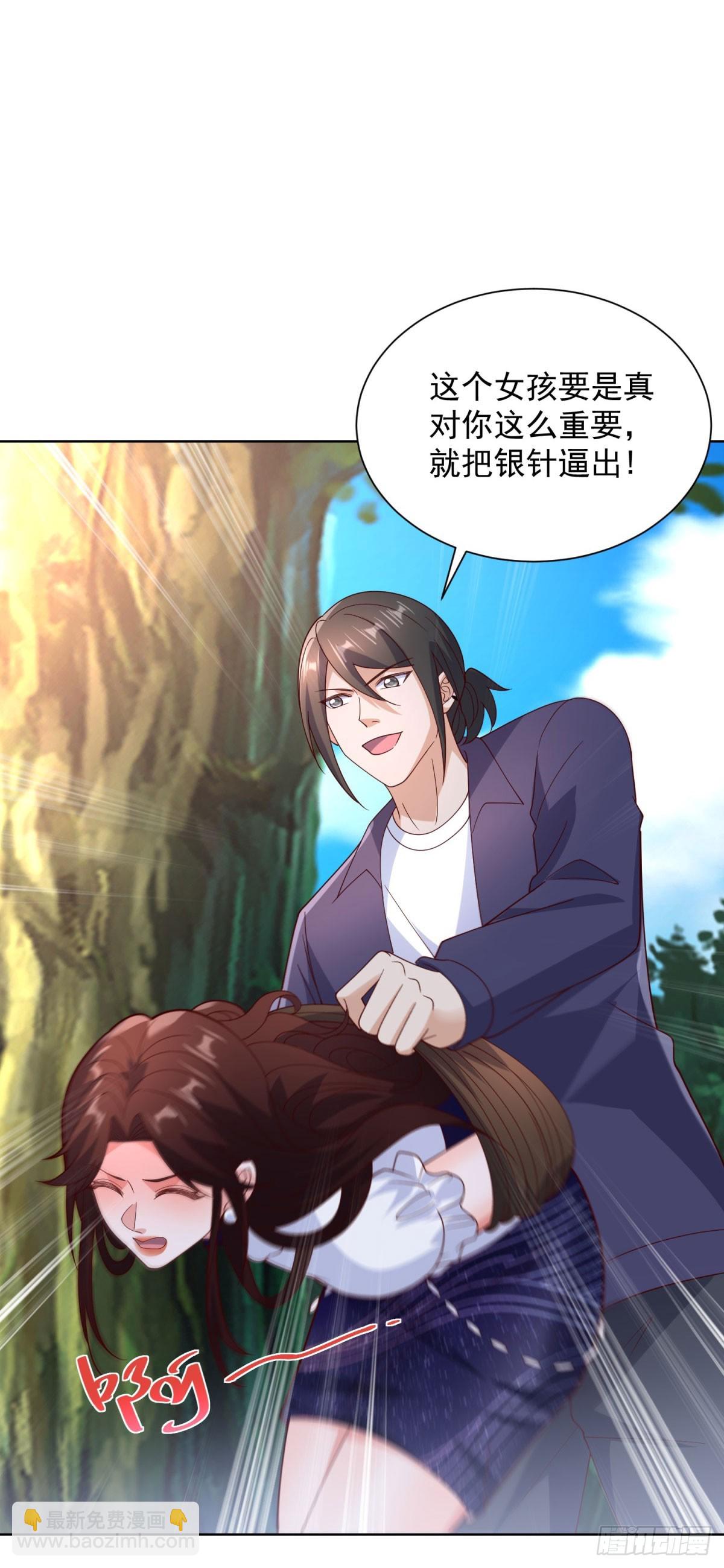 第66话 北王出马-第67话