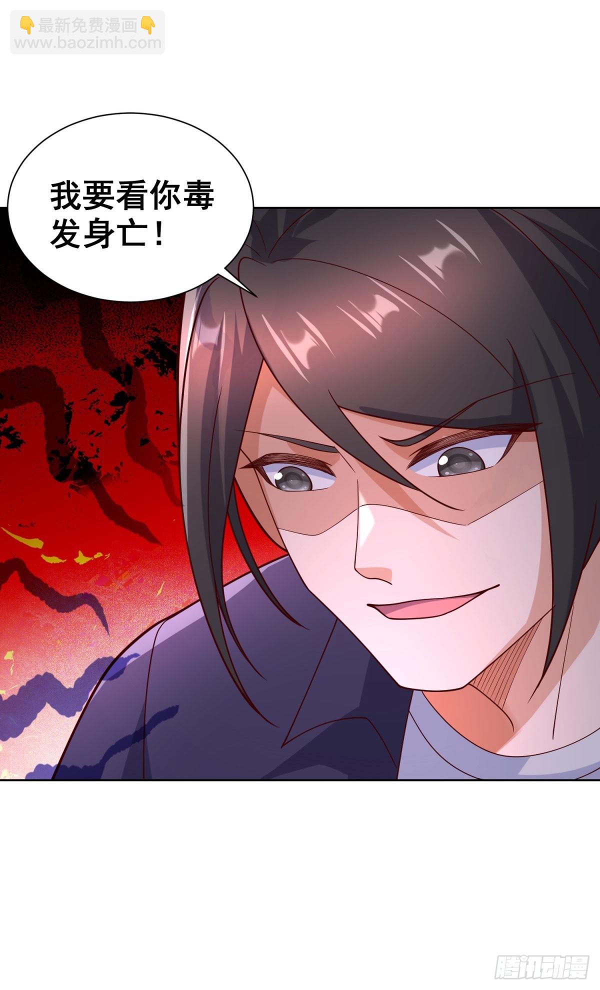 第66话 北王出马-第67话