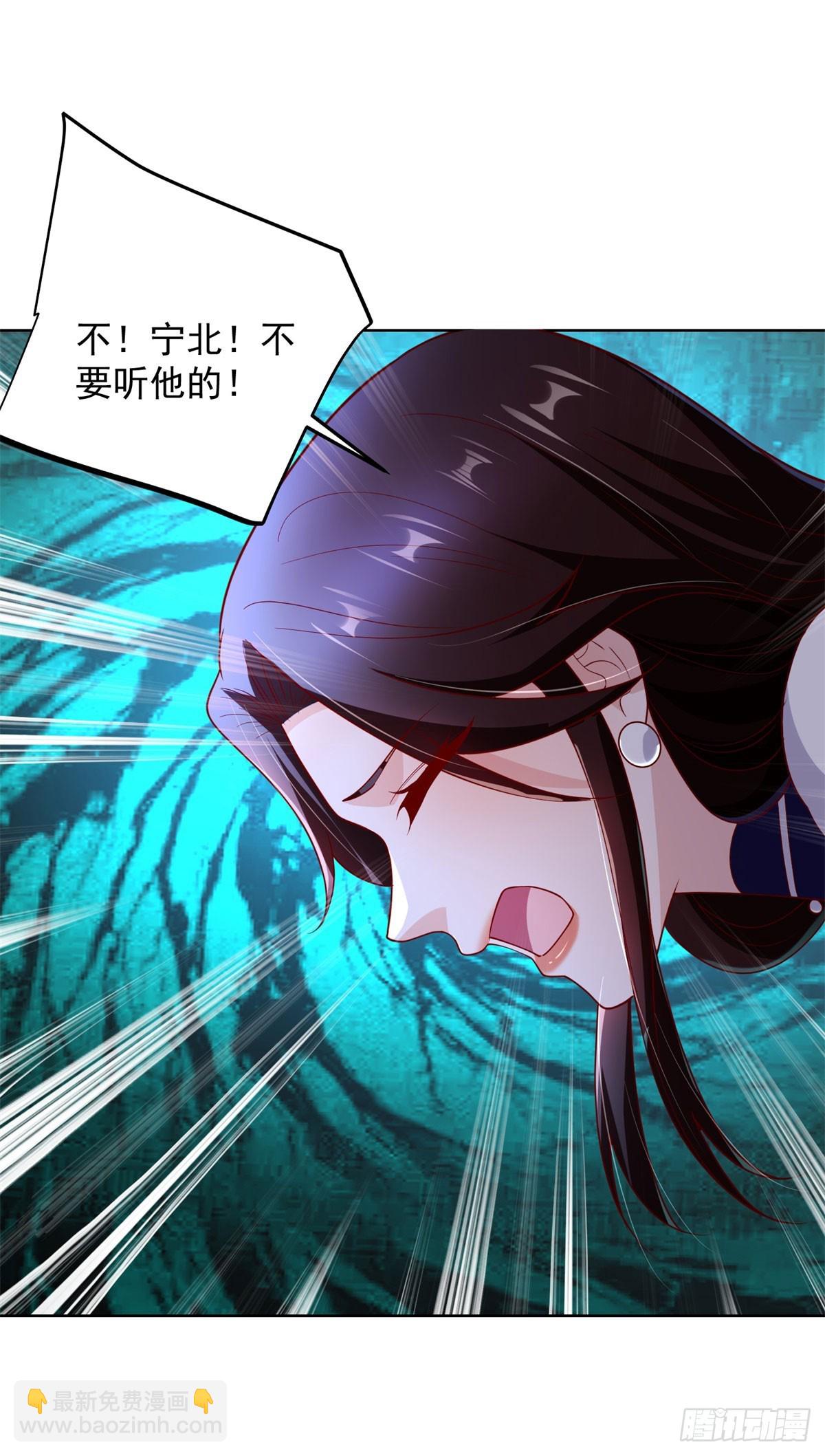 第66话 北王出马-第67话