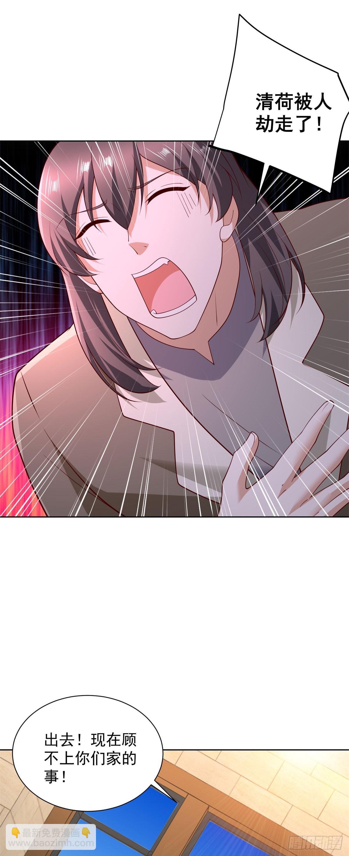 第66话 北王出马-第67话