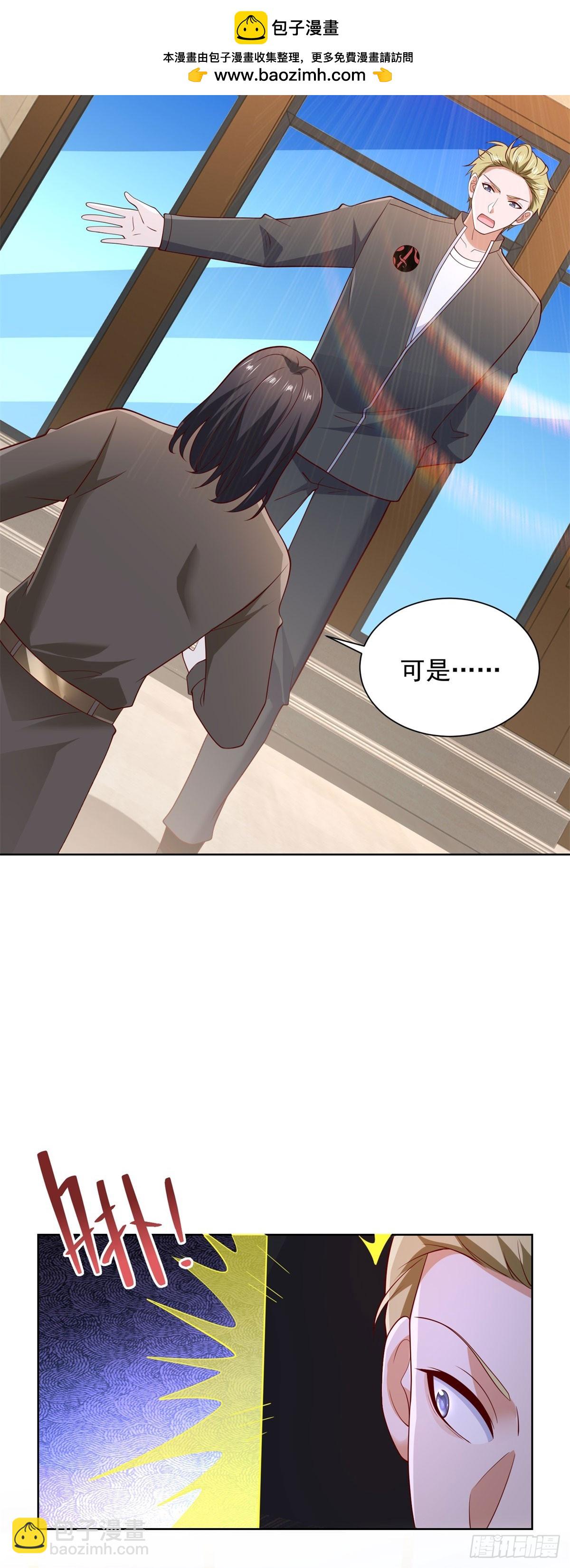 第66话 北王出马-第67话