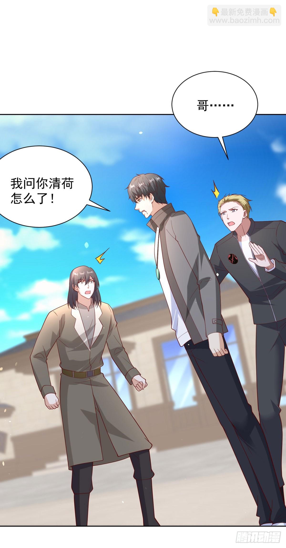 第66话 北王出马-第67话