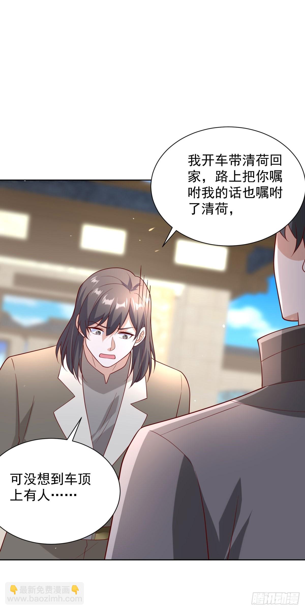 第66话 北王出马-第67话