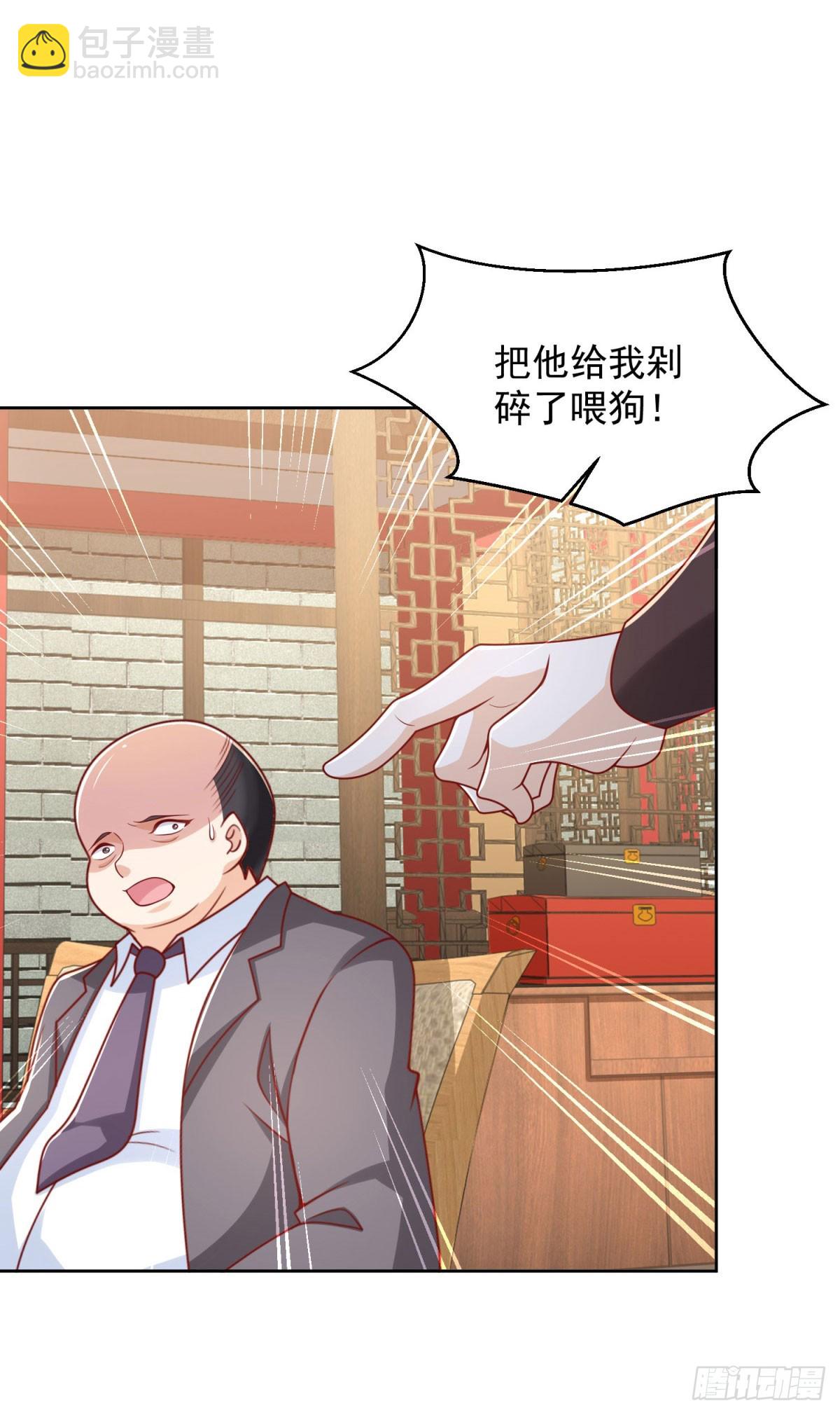 第8话 战神级-第9话