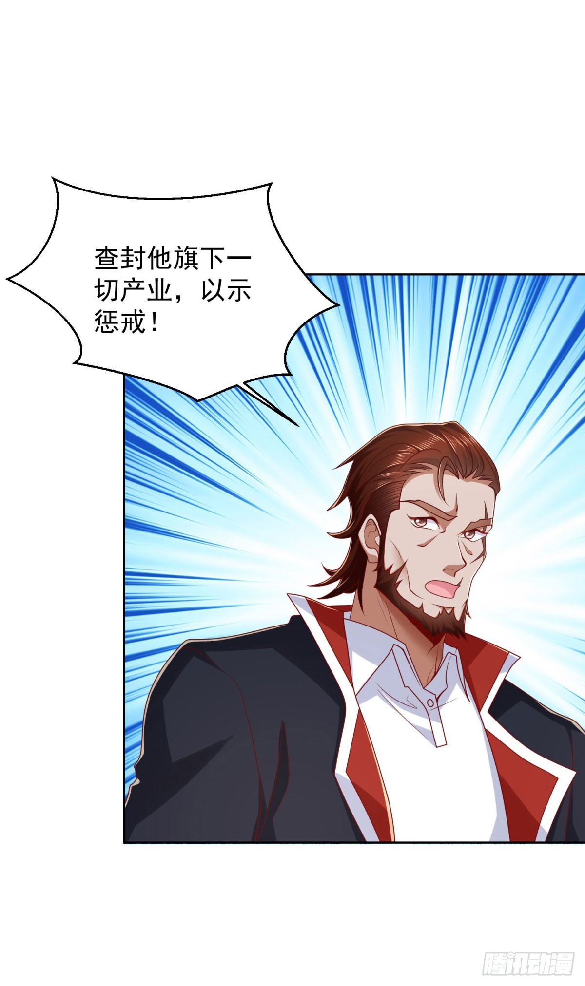 第8话 战神级-第9话