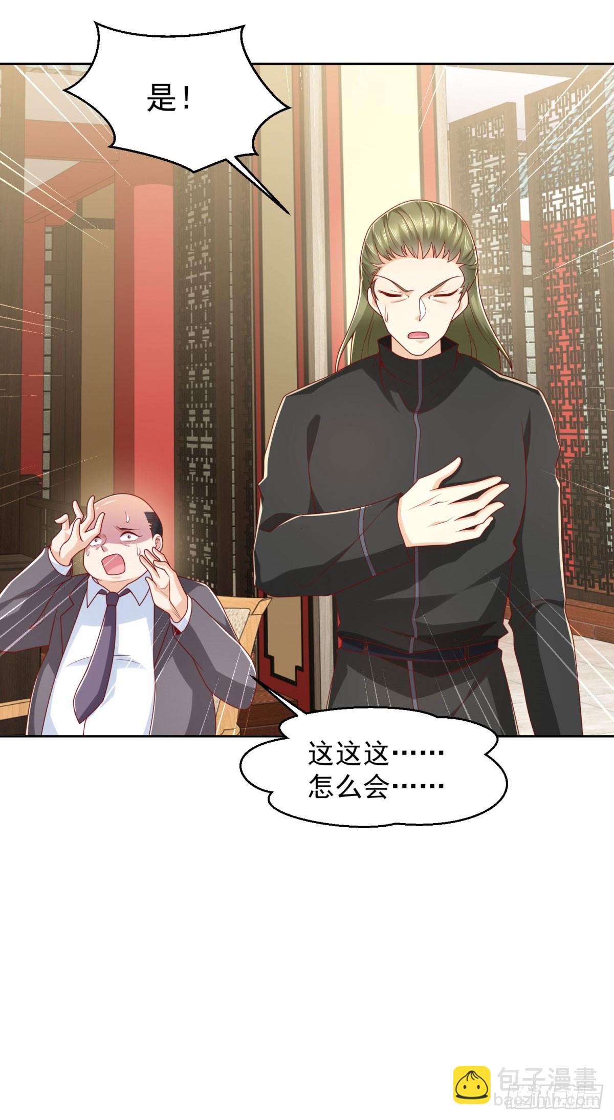 第8话 战神级-第9话