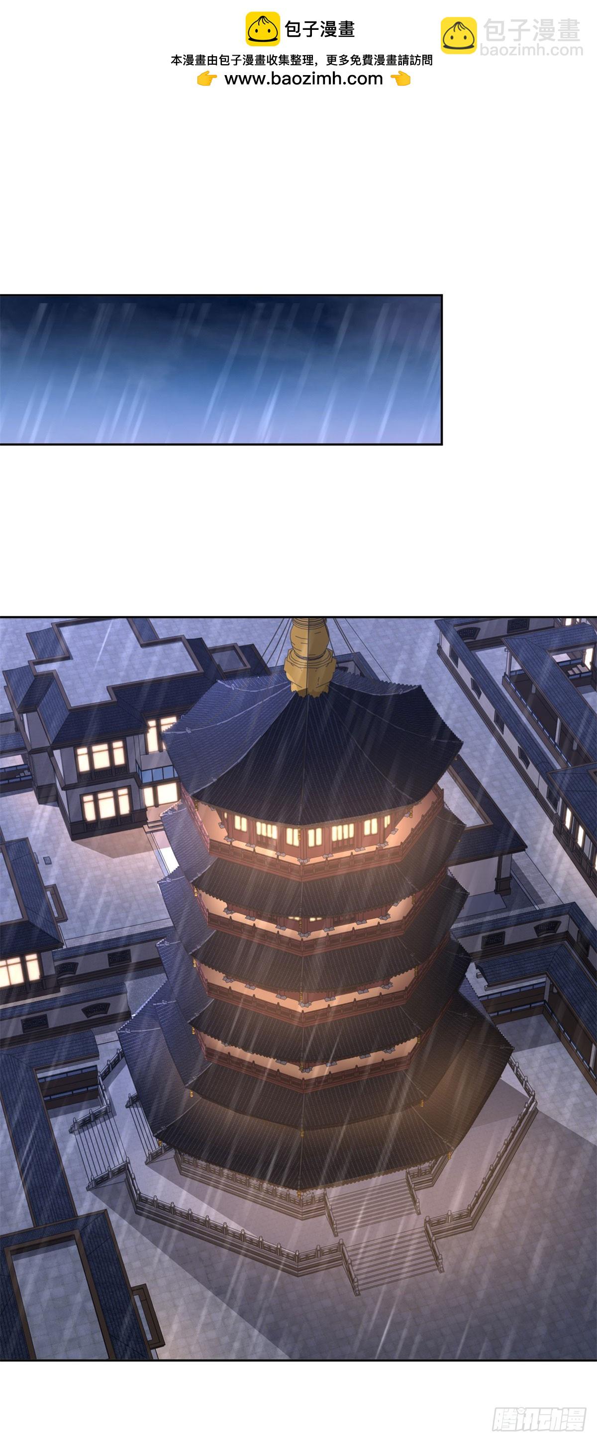 第8话 战神级-第9话