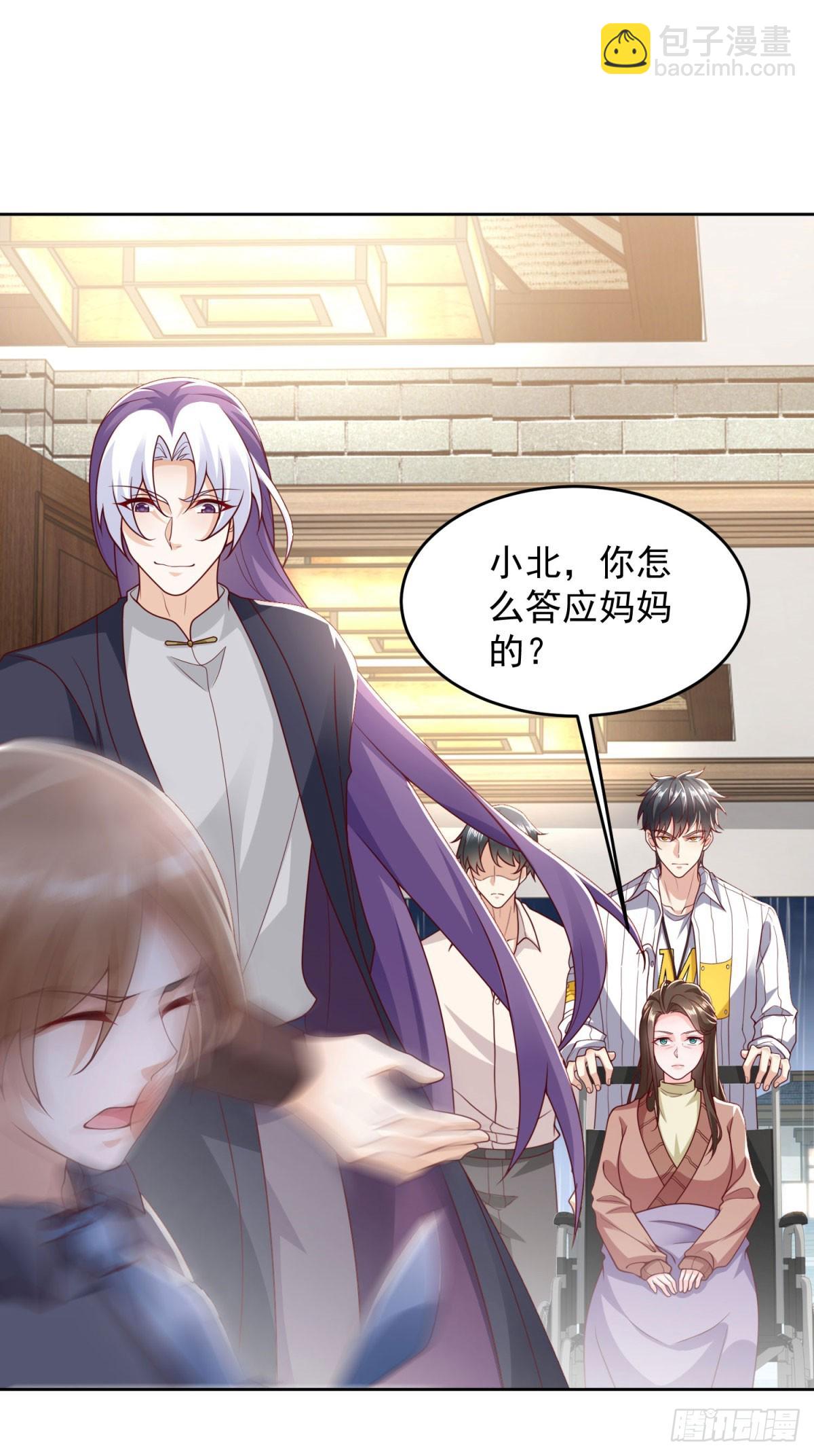 第8话 战神级-第9话