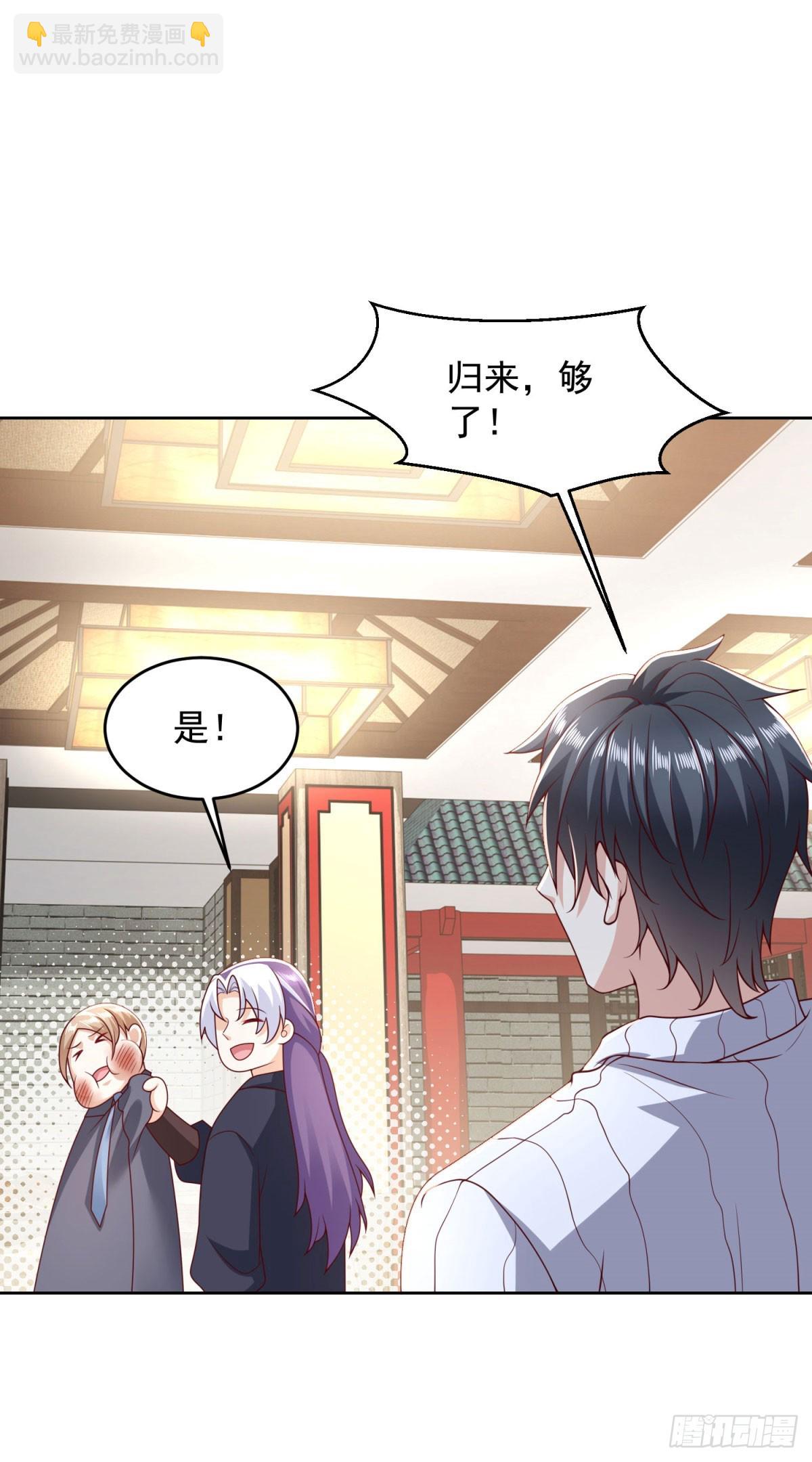 第8话 战神级-第9话