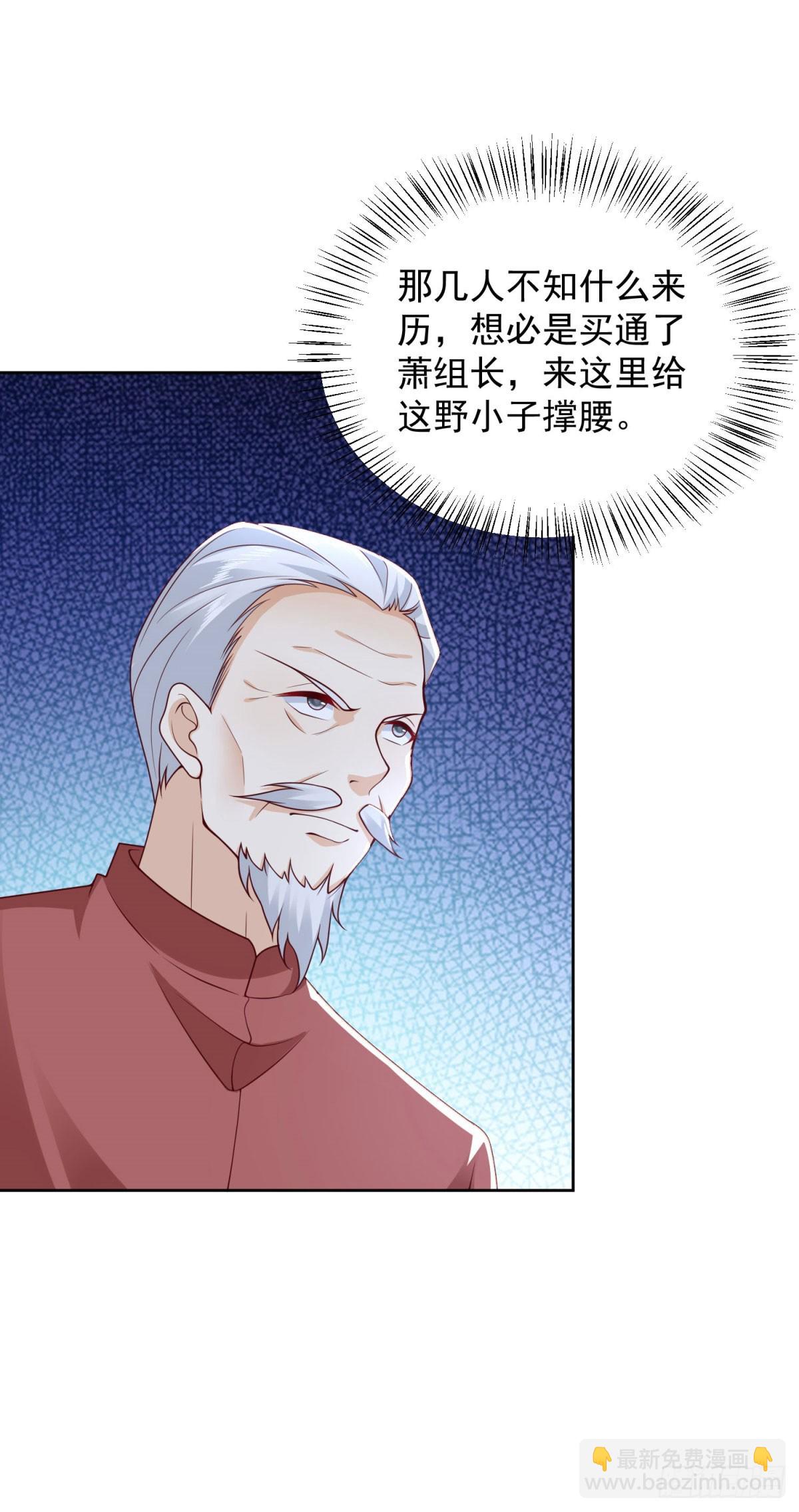 第8话 战神级-第9话