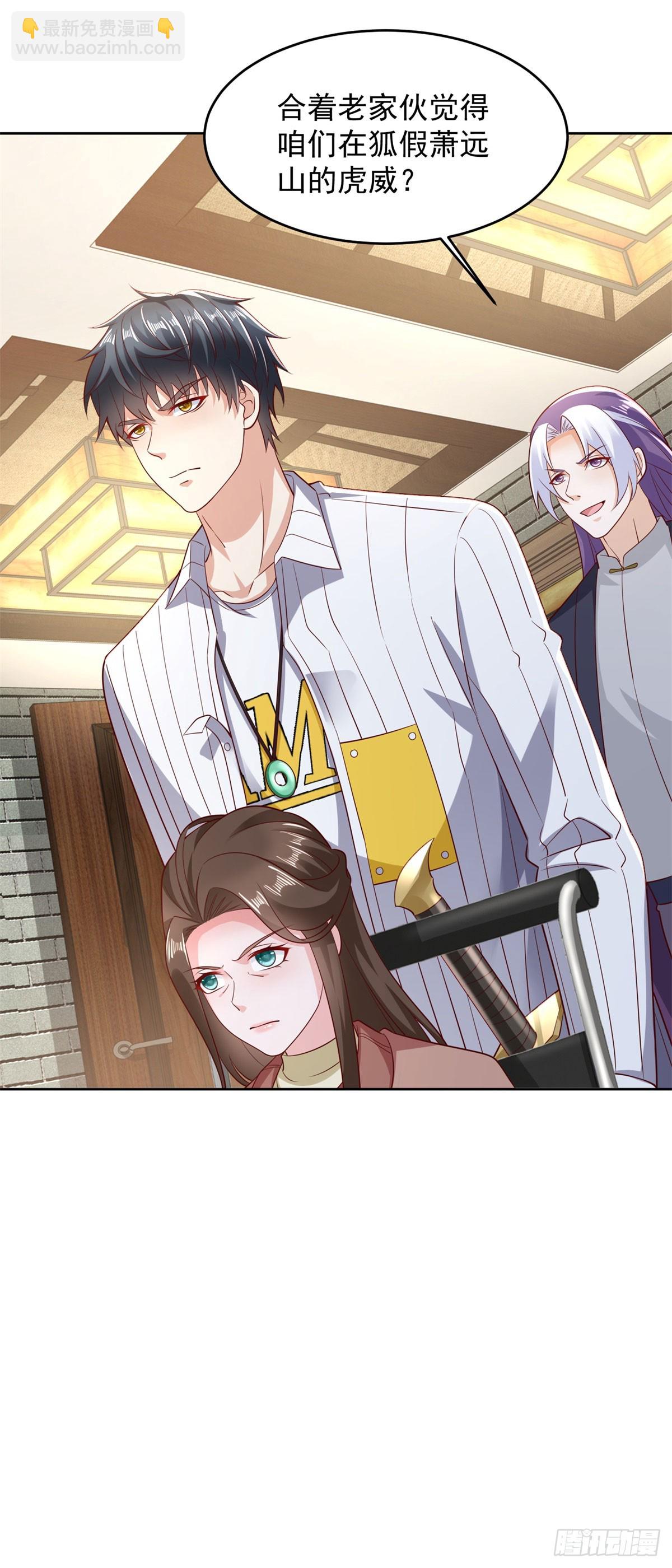 第8话 战神级-第9话