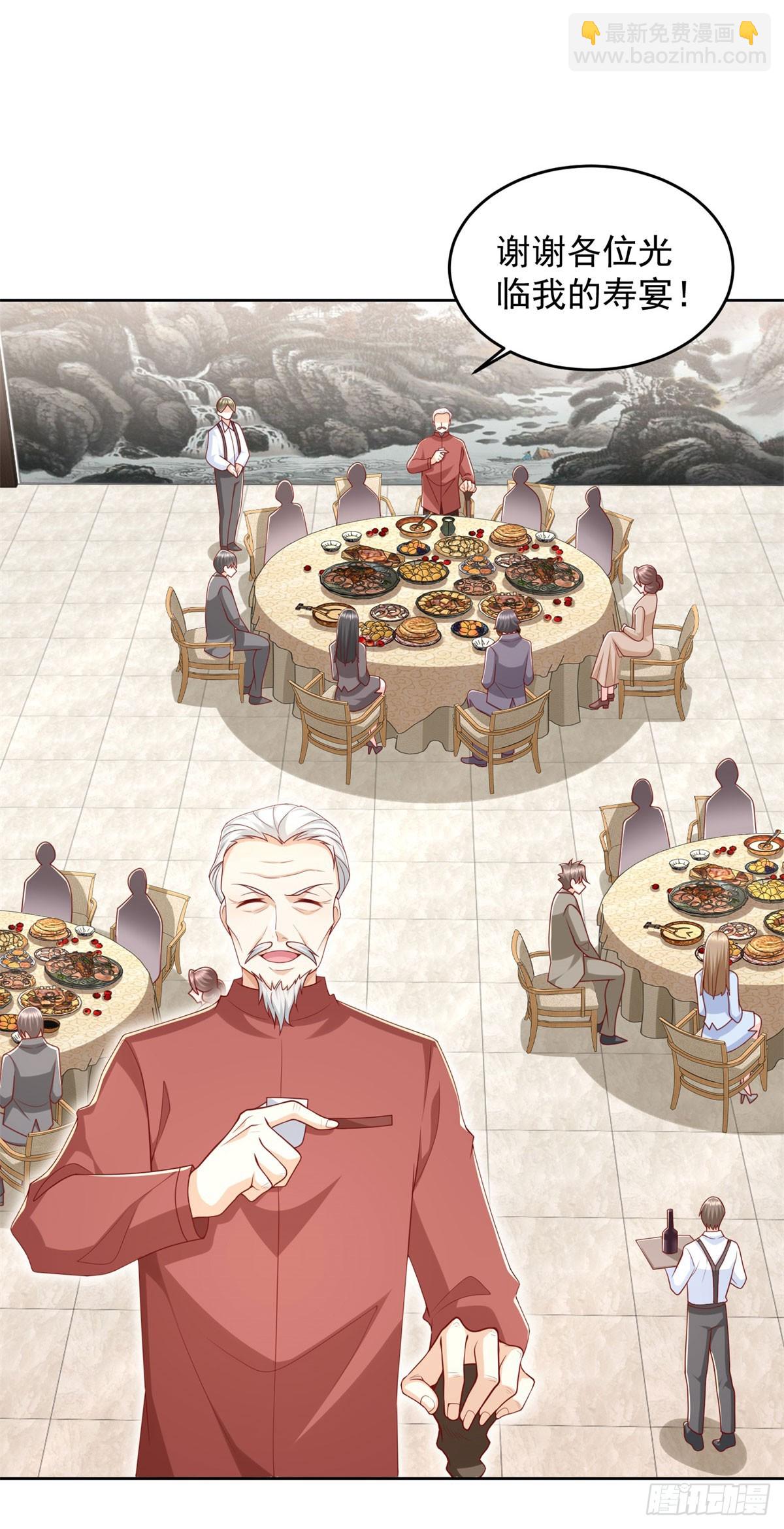 第8话 战神级-第9话