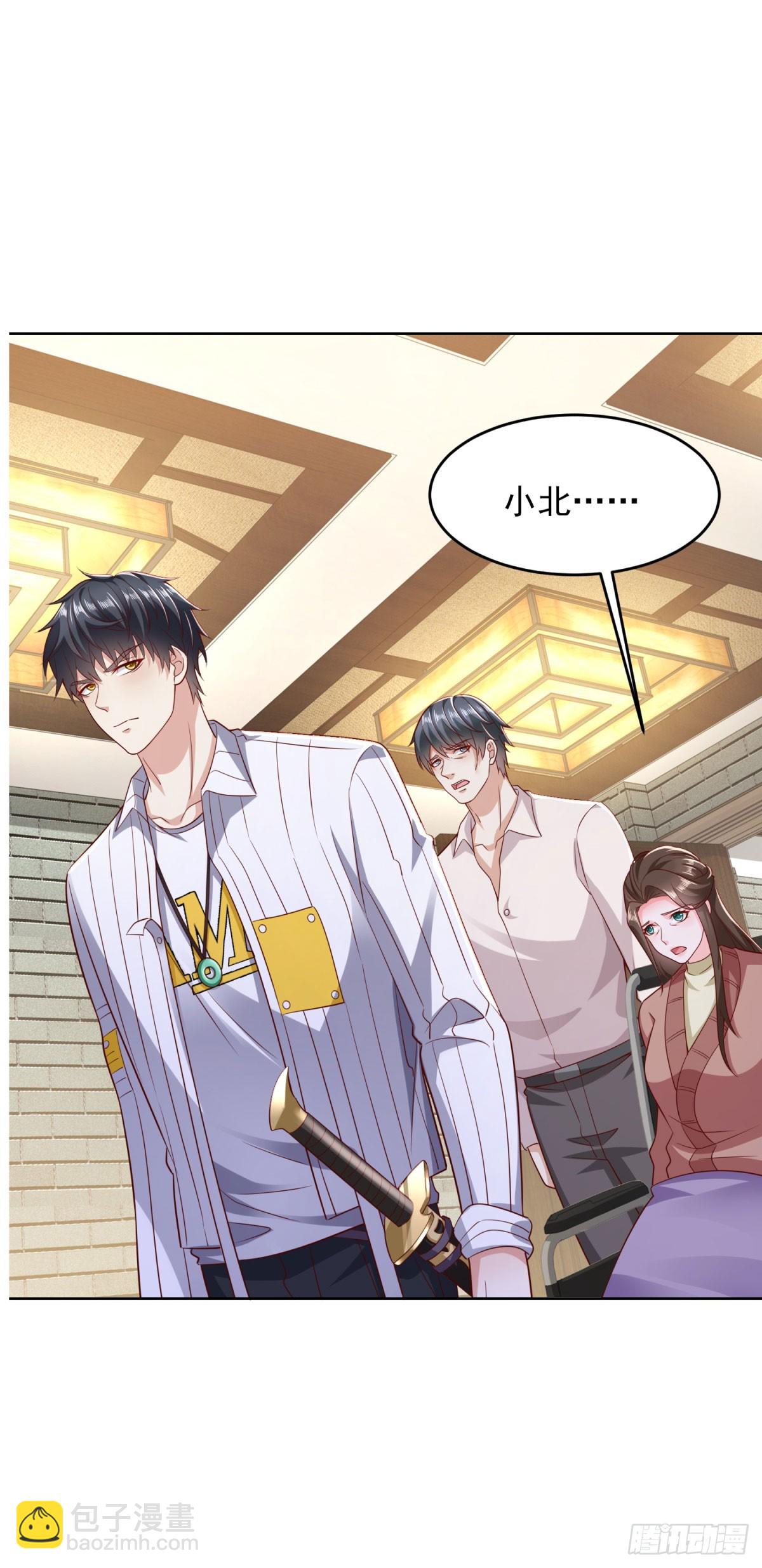 第8话 战神级-第9话