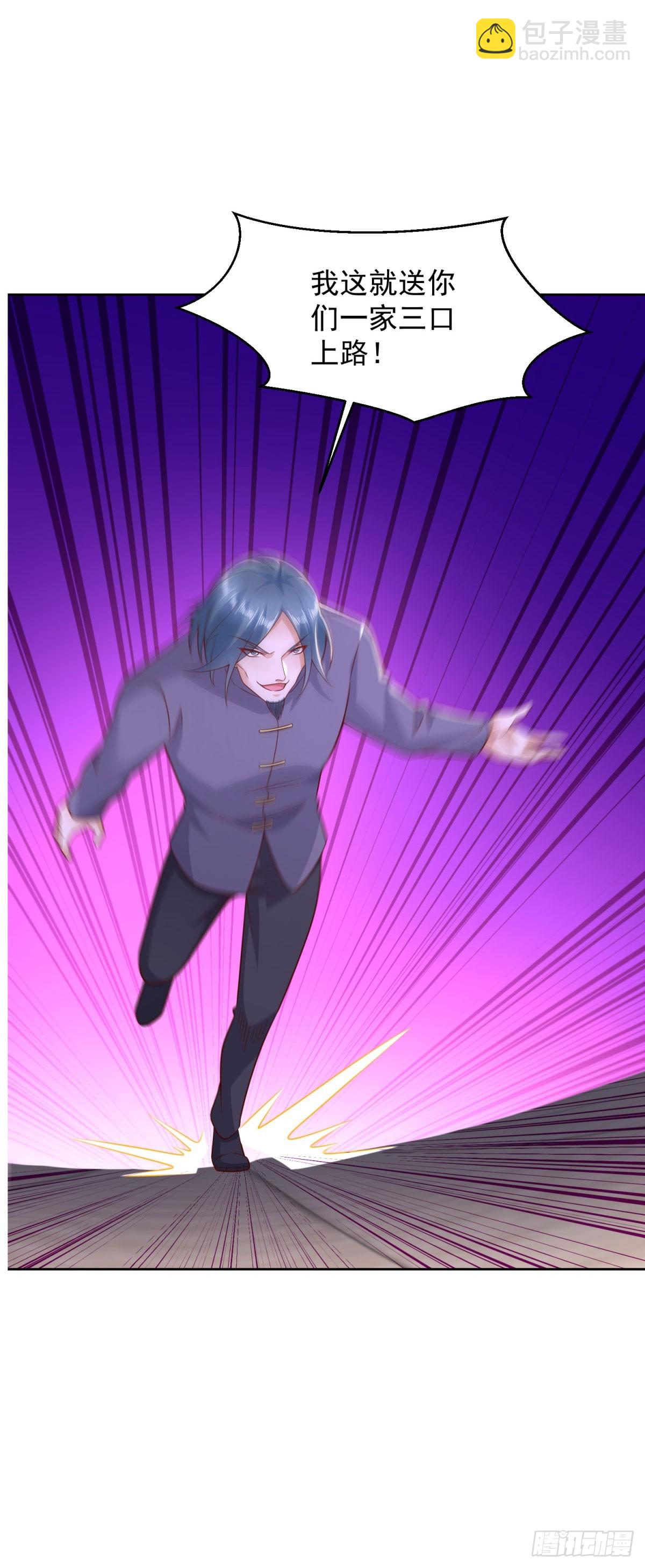 第8话 战神级-第9话