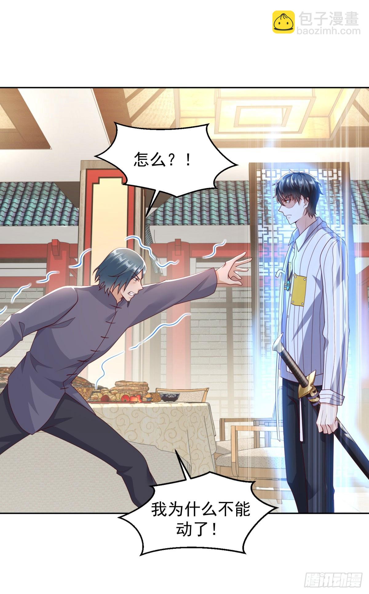 第8话 战神级-第9话