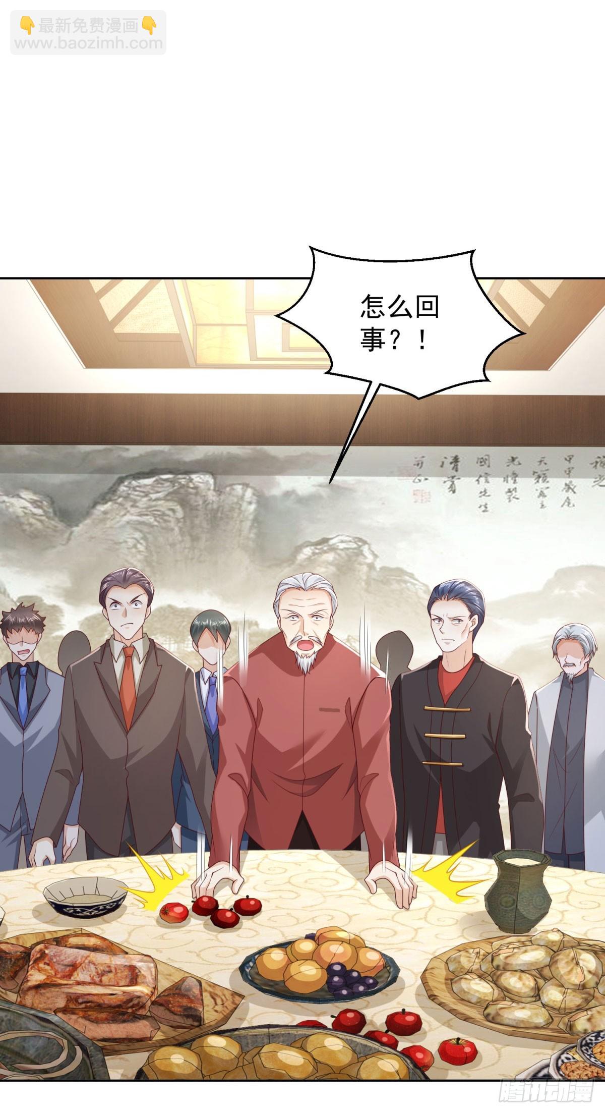 第8话 战神级-第9话