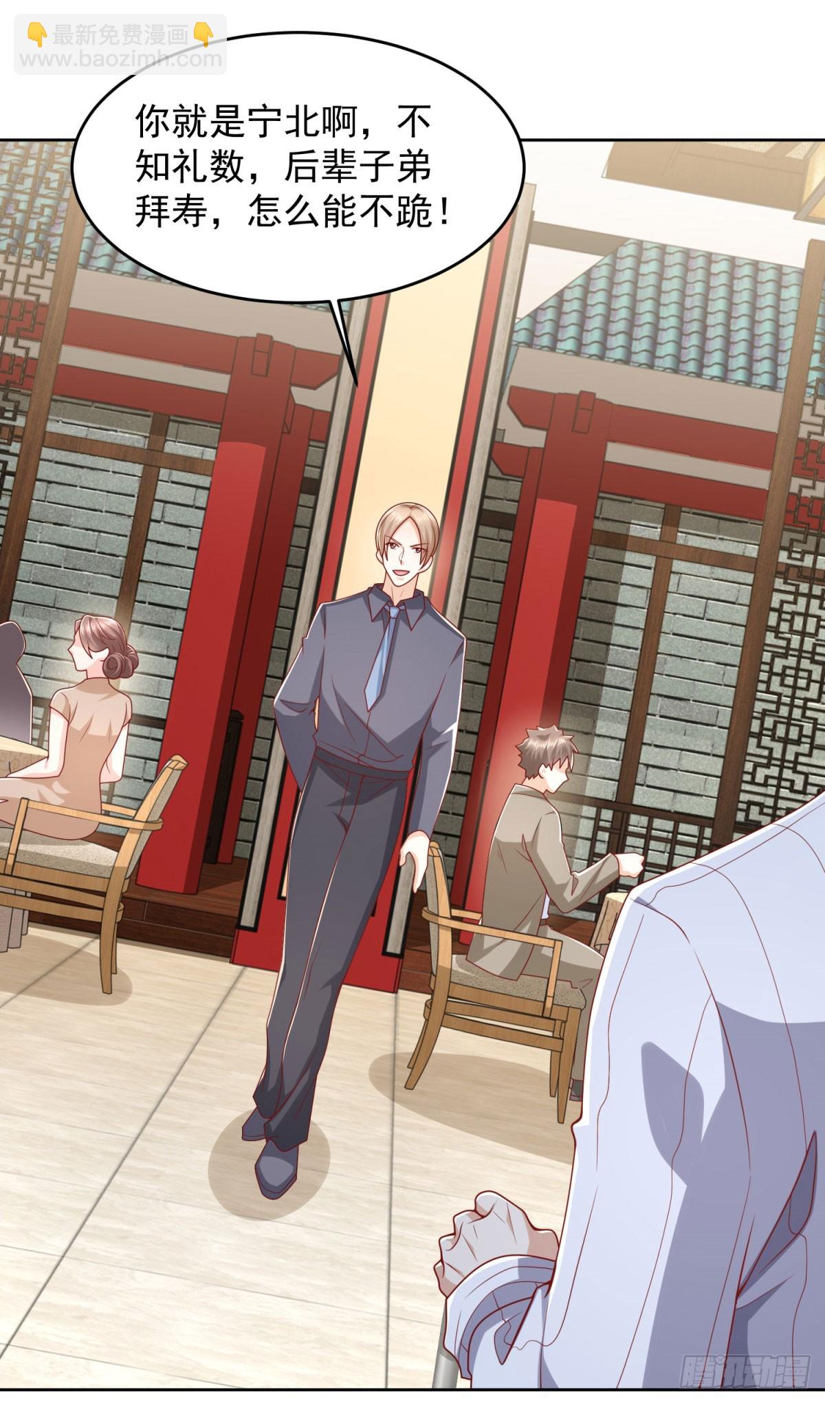 第8话 战神级-第9话