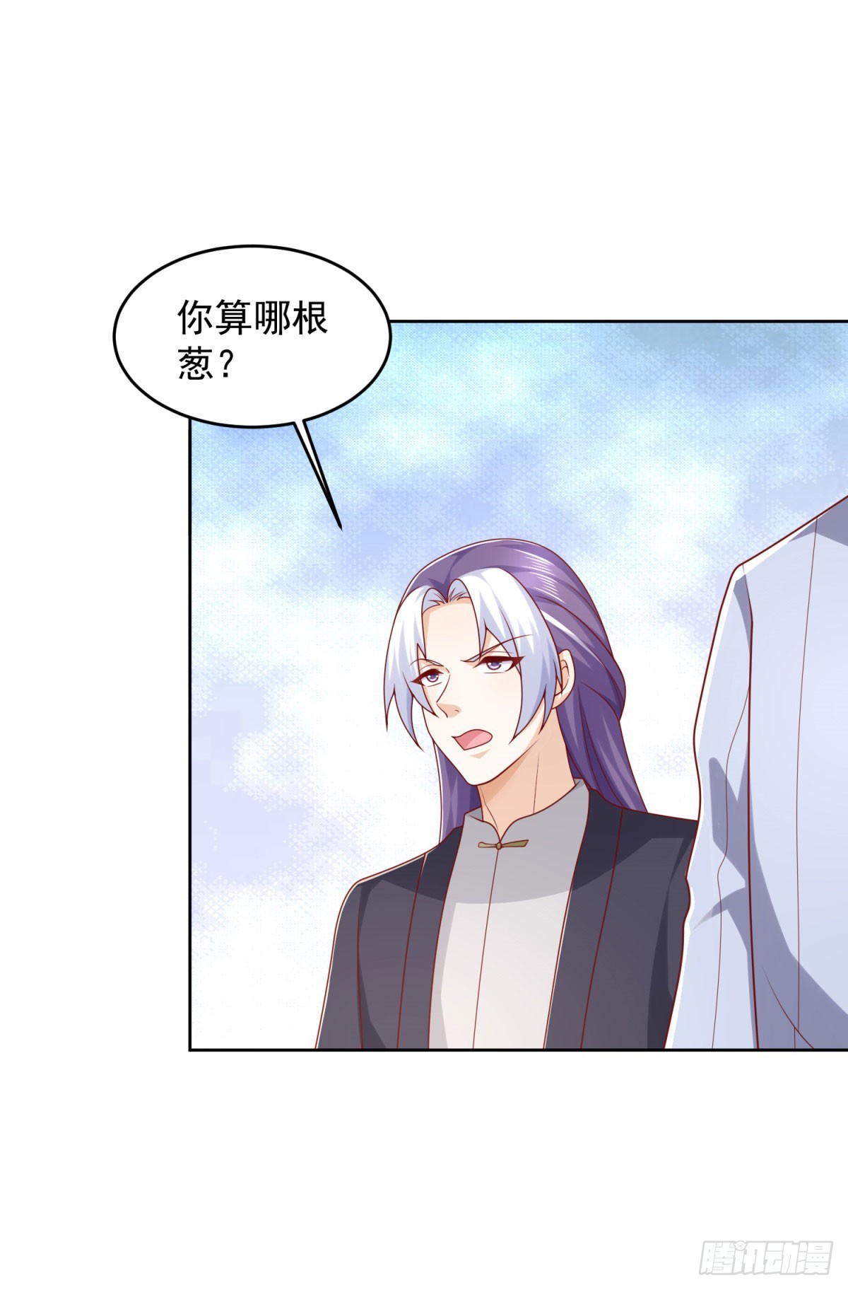 第8话 战神级-第9话