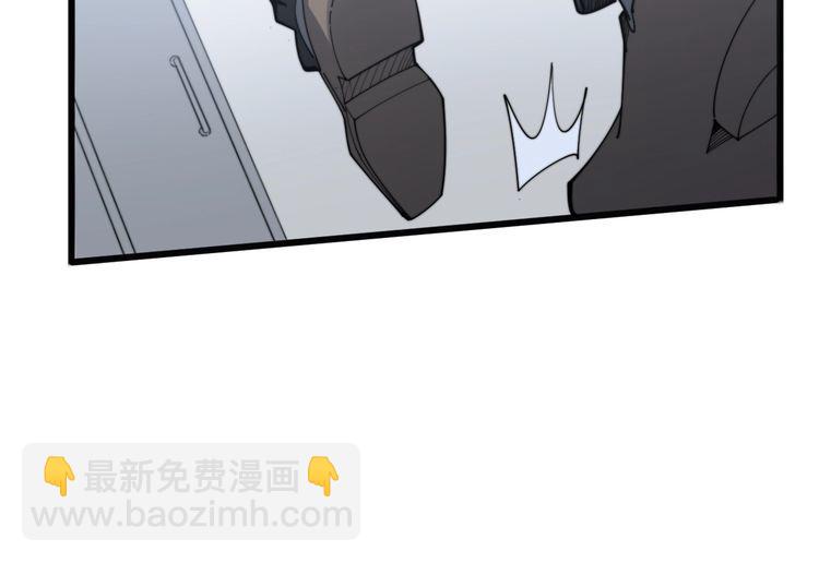 毒手巫醫 - 第140話 俺單身(3/3) - 2