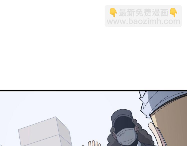毒手巫醫 - 第140話 俺單身(3/3) - 5