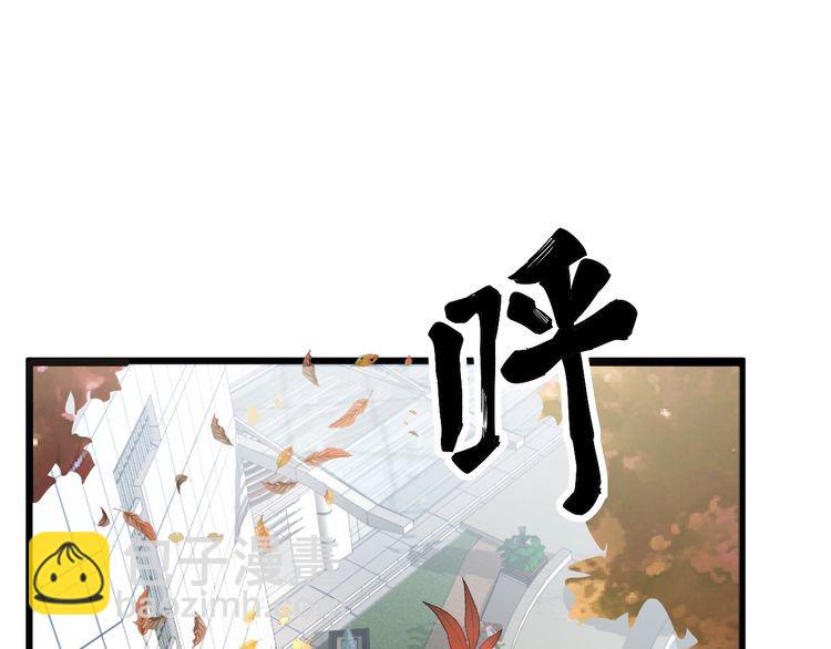 毒手巫醫 - 第142話 大手筆(3/4) - 6