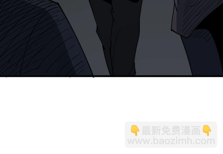 毒手巫醫 - 第142話 大手筆(4/4) - 1