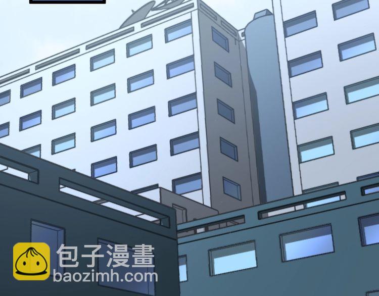 毒手巫醫 - 第166話 答疑解惑(1/4) - 6