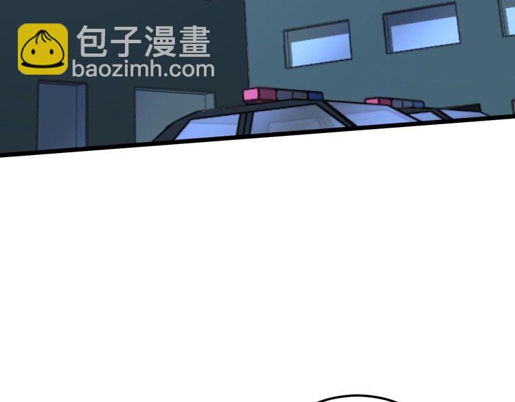 毒手巫醫 - 第166話 答疑解惑(1/4) - 7