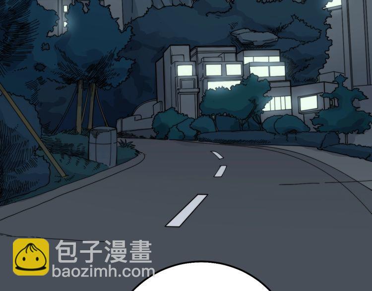 毒手巫醫 - 第198話 塑料兄弟(2/3) - 4