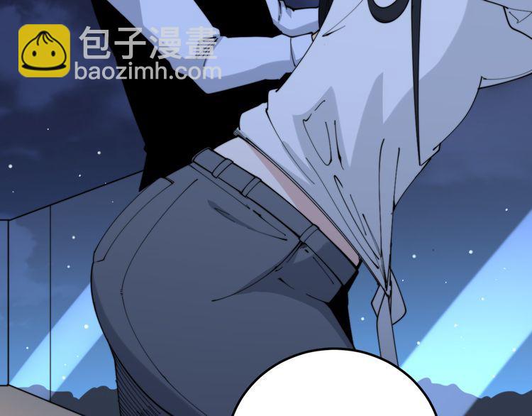 毒手巫醫 - 第204話 迴歸(1/4) - 8