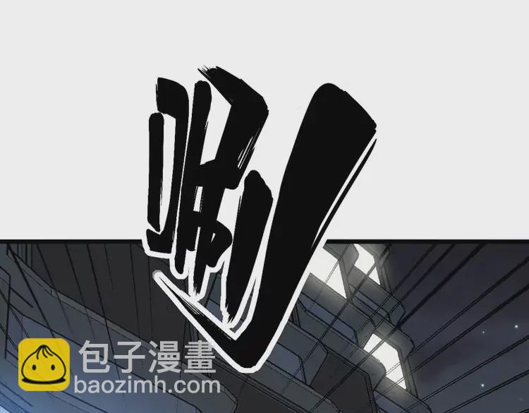 毒手巫医 - 第258话 正正经经治病(1/3) - 5