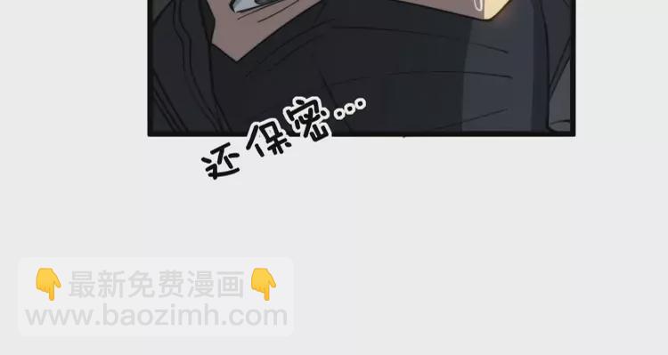 毒手巫医 - 第260话 名声(3/3) - 1