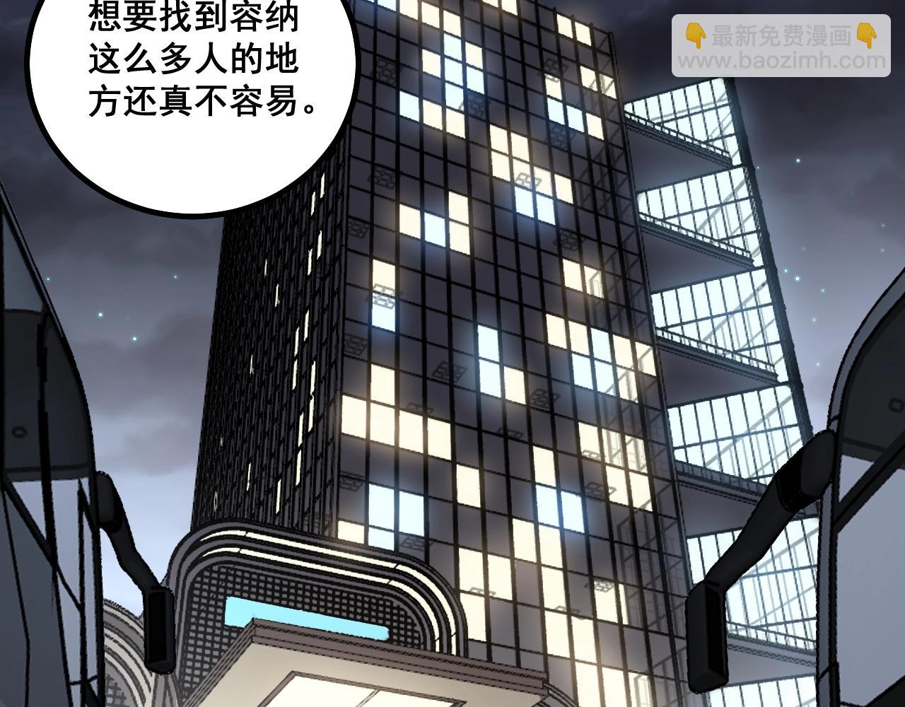 毒手巫醫 - 第270話 不要臉(2/3) - 5