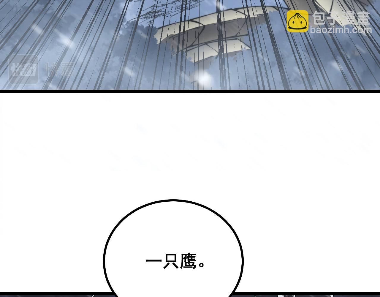 毒手巫醫 - 第296話 地頭蛇？(1/3) - 4