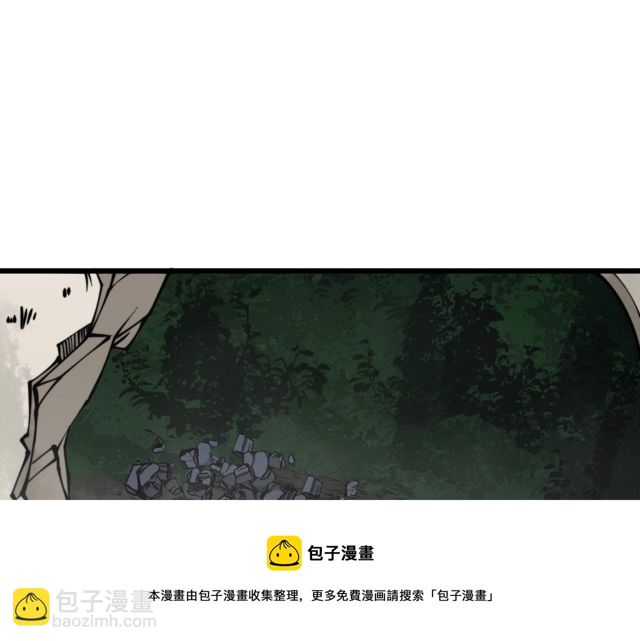 毒手巫醫 - 第300話 神木(1/3) - 5