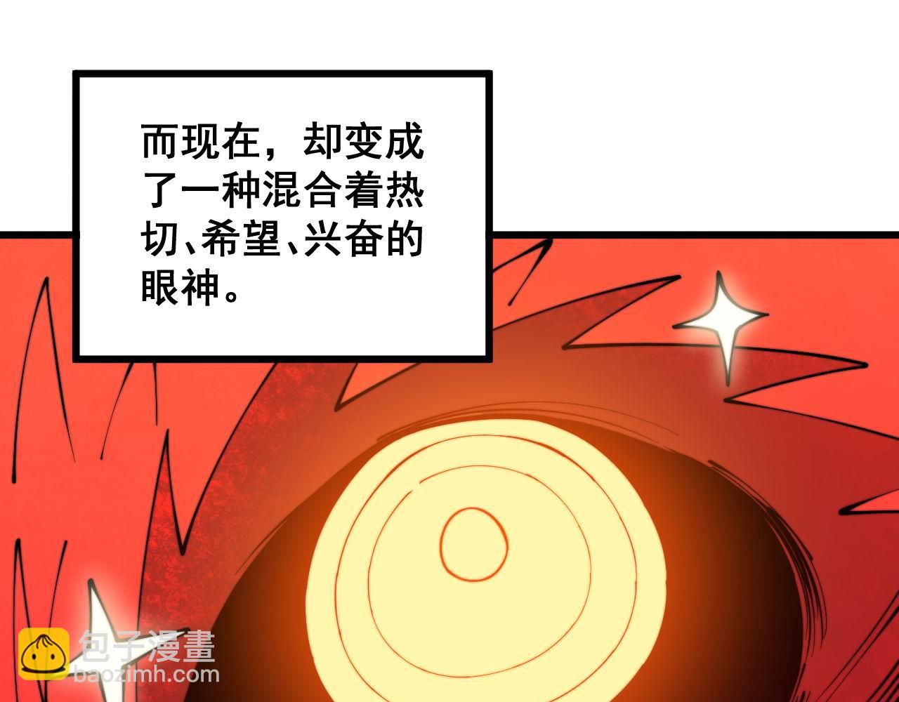 毒手巫医 - 第304话 假发(1/3) - 8