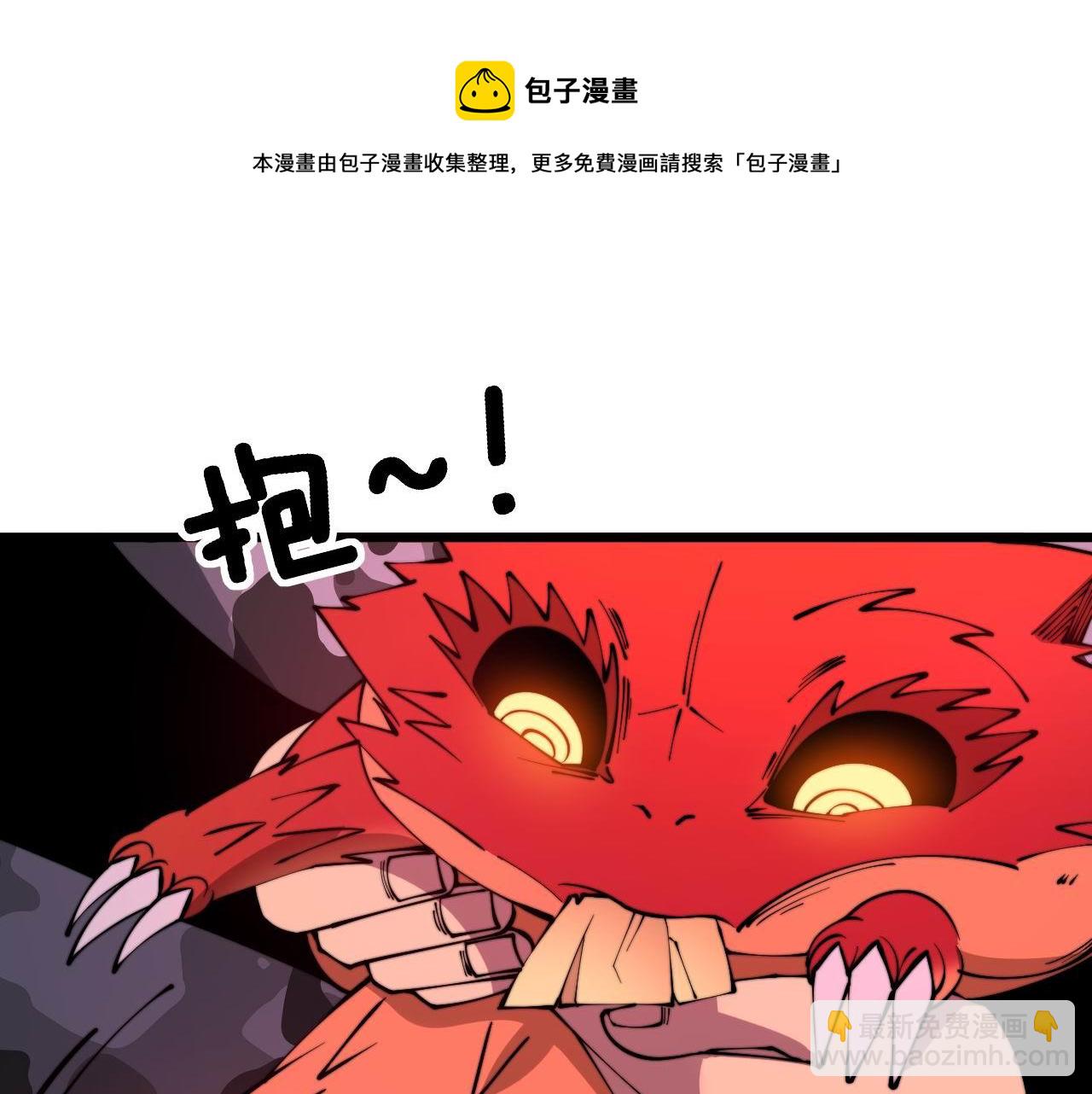 毒手巫醫 - 第304話 假髮(1/3) - 1