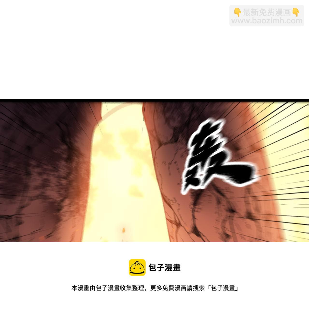 毒手巫醫 - 第306話 梧桐木(1/3) - 5