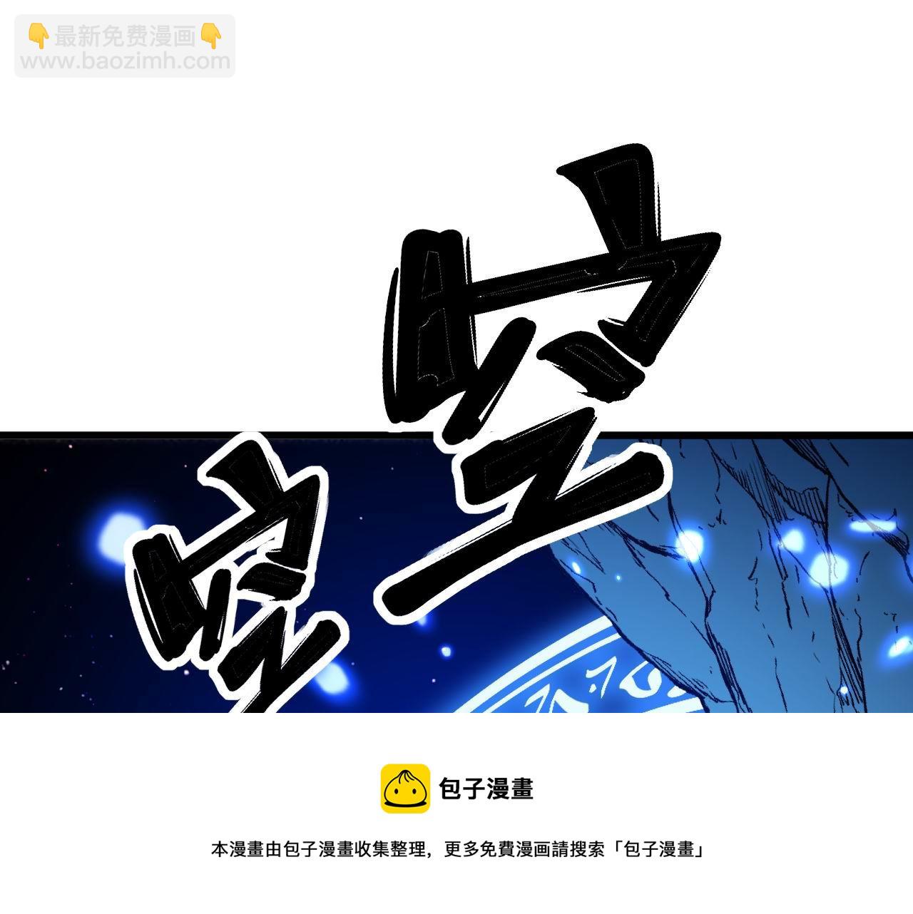 毒手巫医 - 第308话 巫力(1/4) - 1