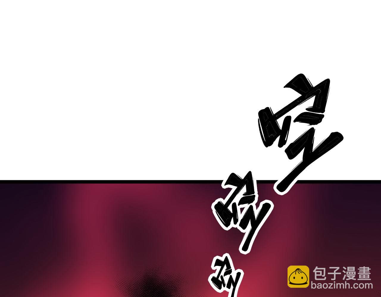 毒手巫醫 - 第316話 爺之寶劍(1/4) - 5