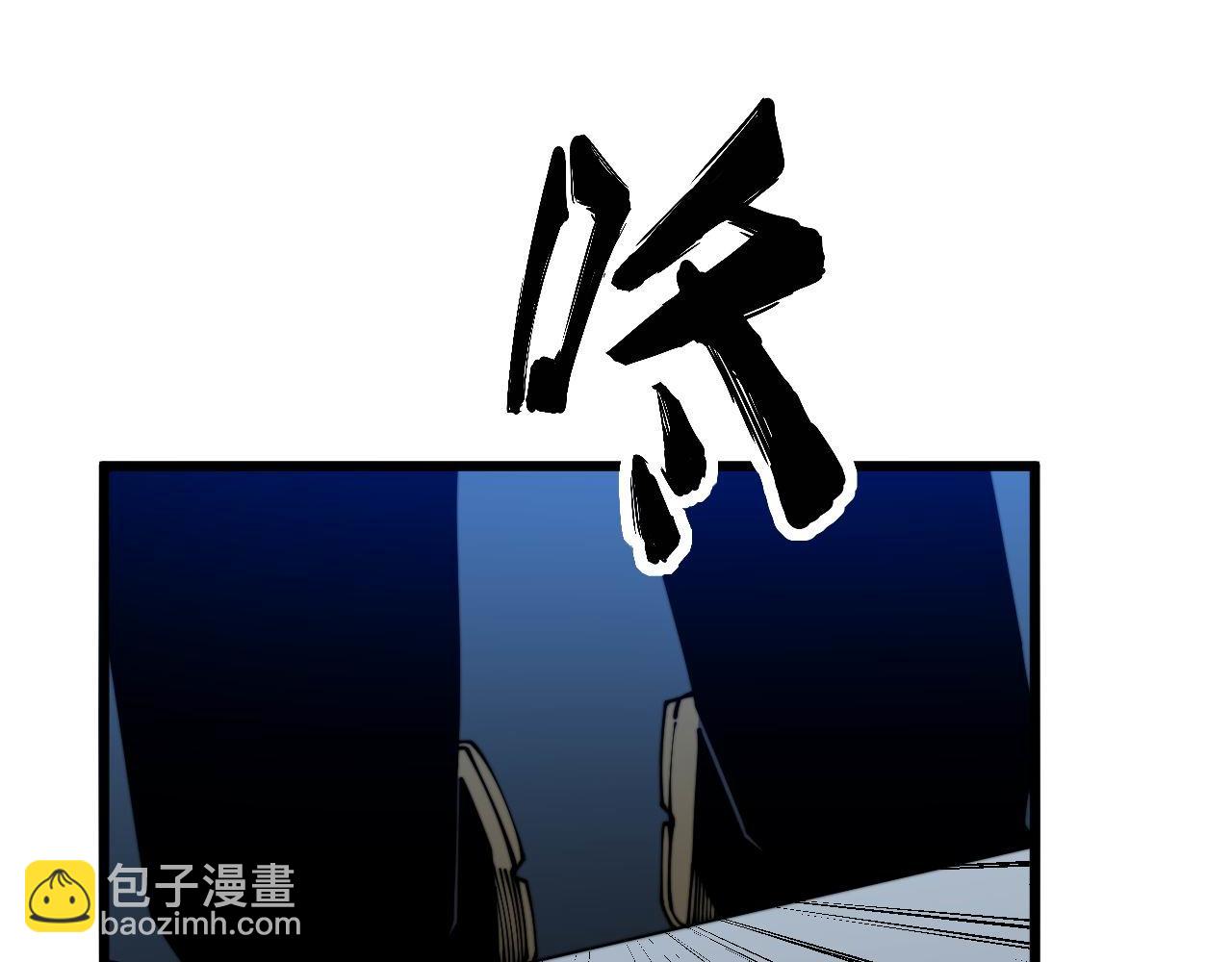 毒手巫醫 - 第318話 大寶刀(1/3) - 8