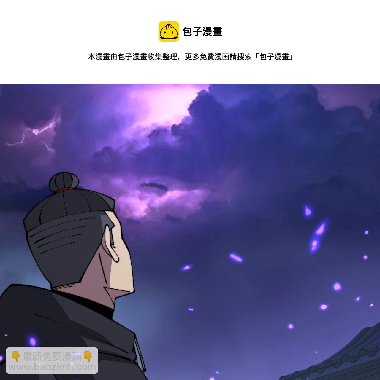 毒手巫醫 - 第322話 聚陰功(1/3) - 3