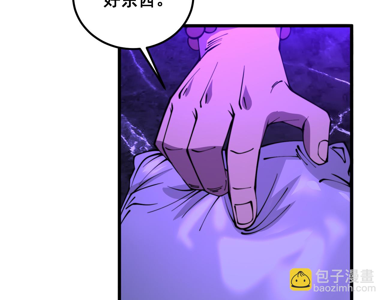 毒手巫医 - 第340话 强买强卖(1/3) - 5