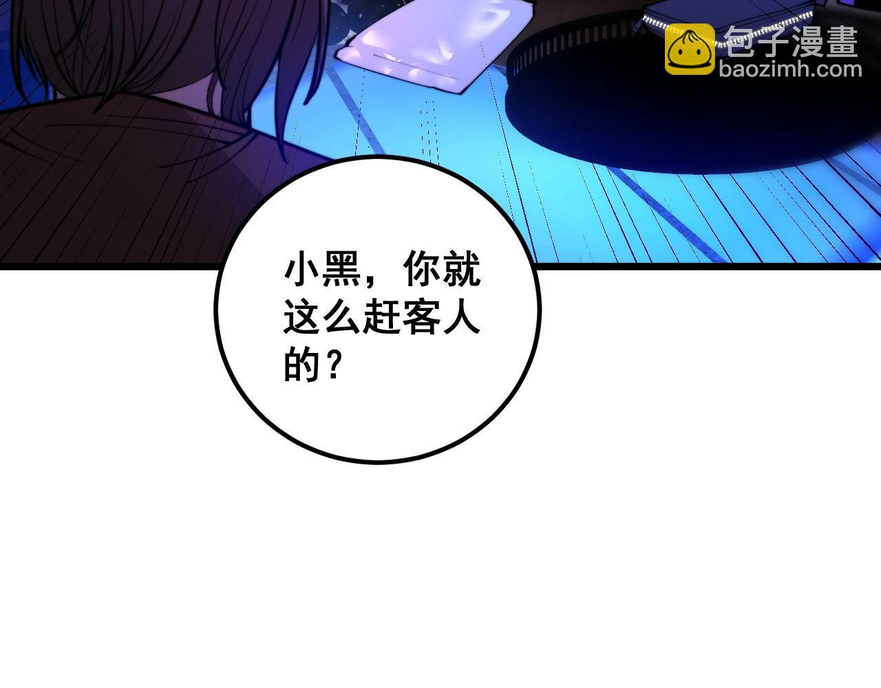 毒手巫医 - 第340话 强买强卖(1/3) - 8