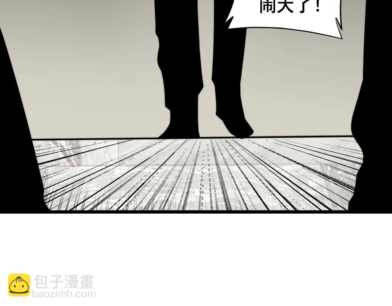 毒手巫醫 - 第346話 拼爹(1/3) - 5