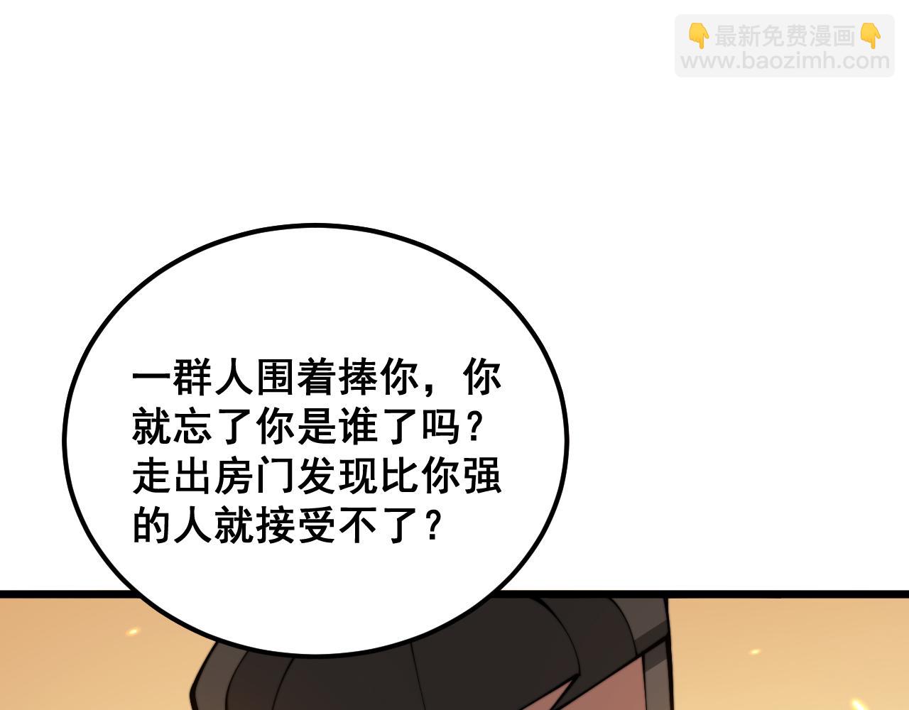 毒手巫醫 - 第368話 忠誠蠱(2/4) - 5