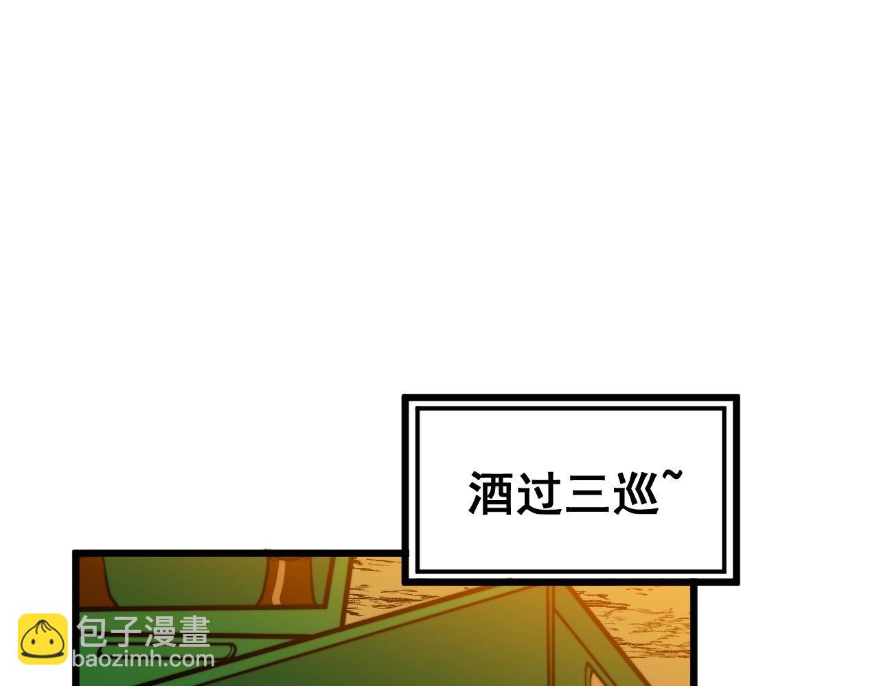 毒手巫醫 - 第374話 擺靈堂(1/4) - 4