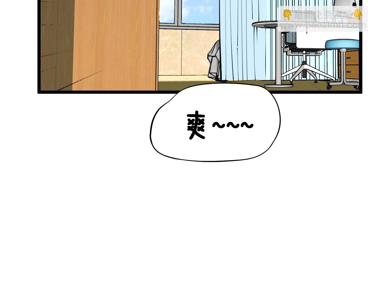 毒手巫医 - 第380话 全家游(1/4) - 5